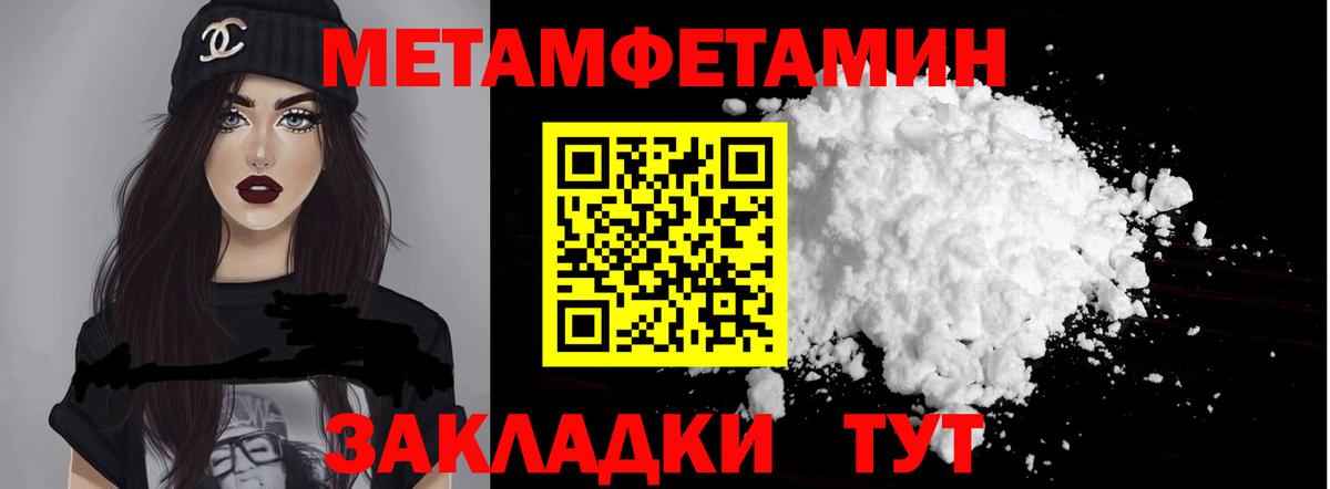 АМФЕТАМИН  Amphetamine 97%  Вход с VPN  Новоуральск 