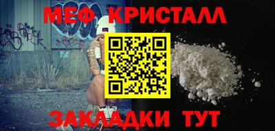 кокаин премиум Севастополь