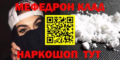 альфа пвп VHQ Северобайкальск
