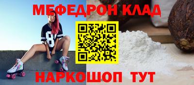 МДПВ Свободный