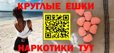 кокаин премиум Севастополь