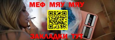 кокаин премиум Севастополь