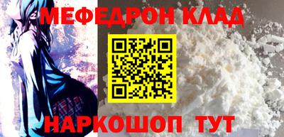 кокаин премиум Севастополь