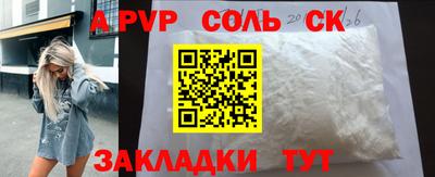 кокаин премиум Севастополь