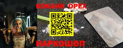 альфа пвп VHQ Северобайкальск