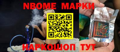 альфа пвп VHQ Северобайкальск