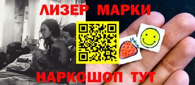 альфа пвп VHQ Северобайкальск