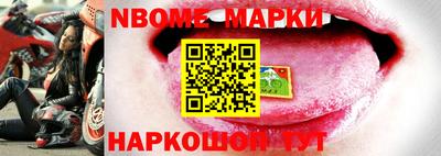 альфа пвп VHQ Северобайкальск