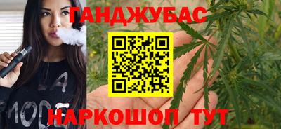 кокаин премиум Севастополь