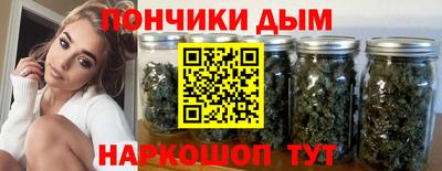 кокаин премиум Севастополь