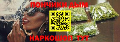 кокаин премиум Севастополь