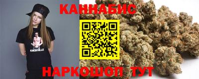 кокаин премиум Севастополь