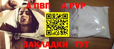 кокаин премиум Севастополь