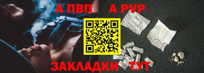 МДПВ Свободный