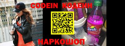 альфа пвп VHQ Северобайкальск