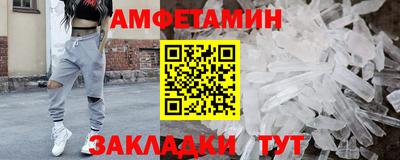 кокаин премиум Севастополь