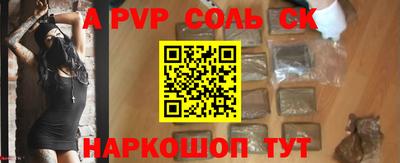 кокаин премиум Севастополь