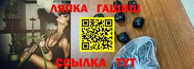 альфа пвп VHQ Северобайкальск