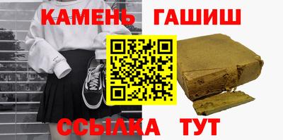 кокаин премиум Севастополь
