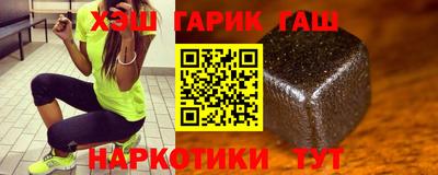 альфа пвп VHQ Северобайкальск