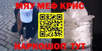 кокаин премиум Севастополь