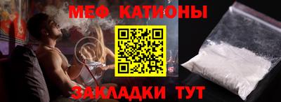альфа пвп VHQ Северобайкальск