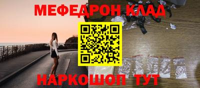 альфа пвп VHQ Северобайкальск