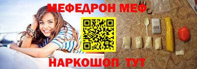 альфа пвп VHQ Северобайкальск
