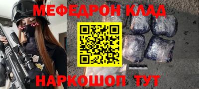 кокаин премиум Севастополь