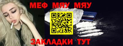 альфа пвп VHQ Северобайкальск