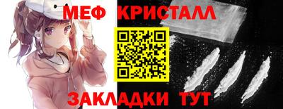 альфа пвп VHQ Северобайкальск