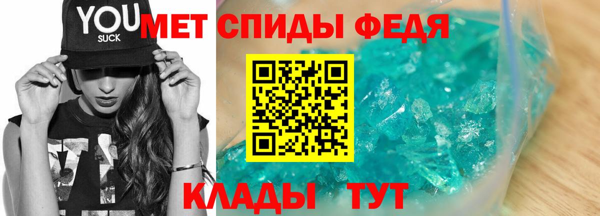 Метамфетамин винт  Вход с VPN  Новоуральск  Метамфетамин винт 