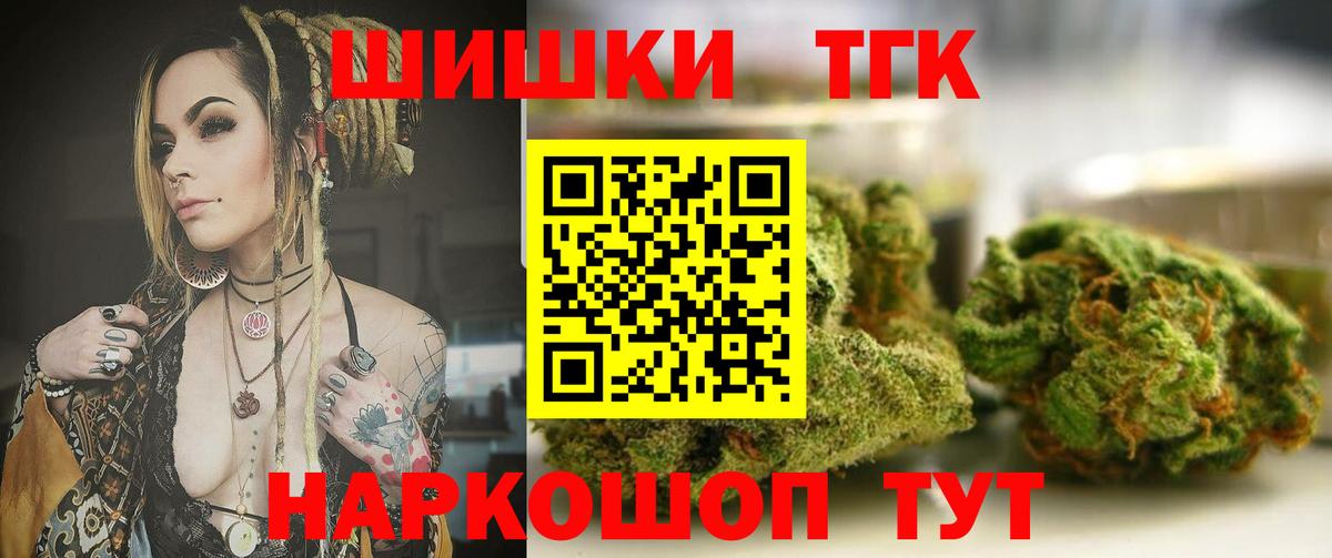 Марихуана индика  Канабис LSD WEED  Вход с VPN  Новоуральск  Марихуана OG Kush 