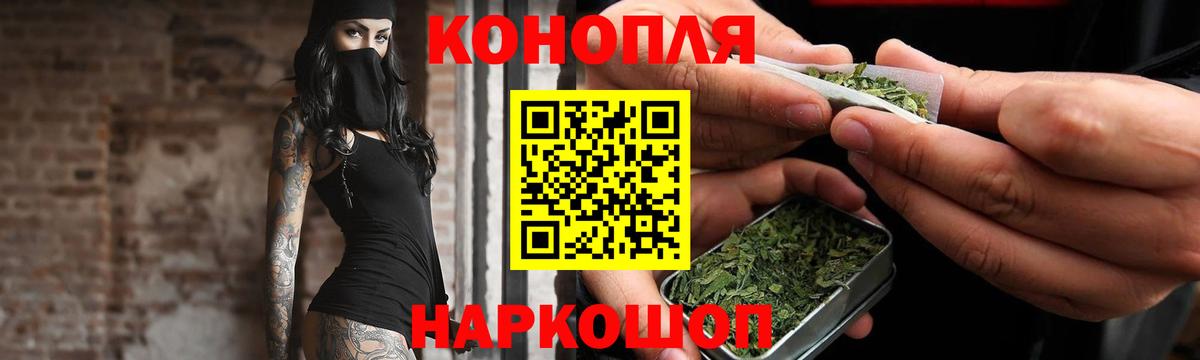Конопля ГИДРОПОН Новоуральск